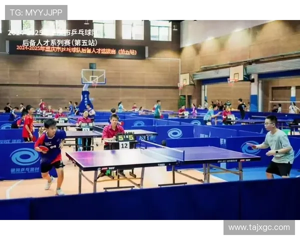 重庆乒乓球队节奏对比分析揭示训练与比赛的内在联系与发展潜力 重庆乒乓球队节奏对比分析揭示训练与比赛的内在联系与发展潜力