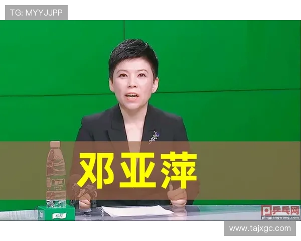 南京乒乓球队选拔赛点评速度表现分析与未来发展展望 南京乒乓球队选拔赛点评速度表现分析与未来发展展望